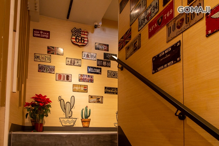 丹尼斯美式牛排館