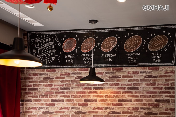 丹尼斯美式牛排館