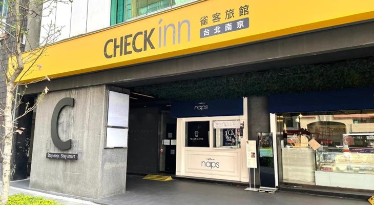 雀客旅館-台北南京