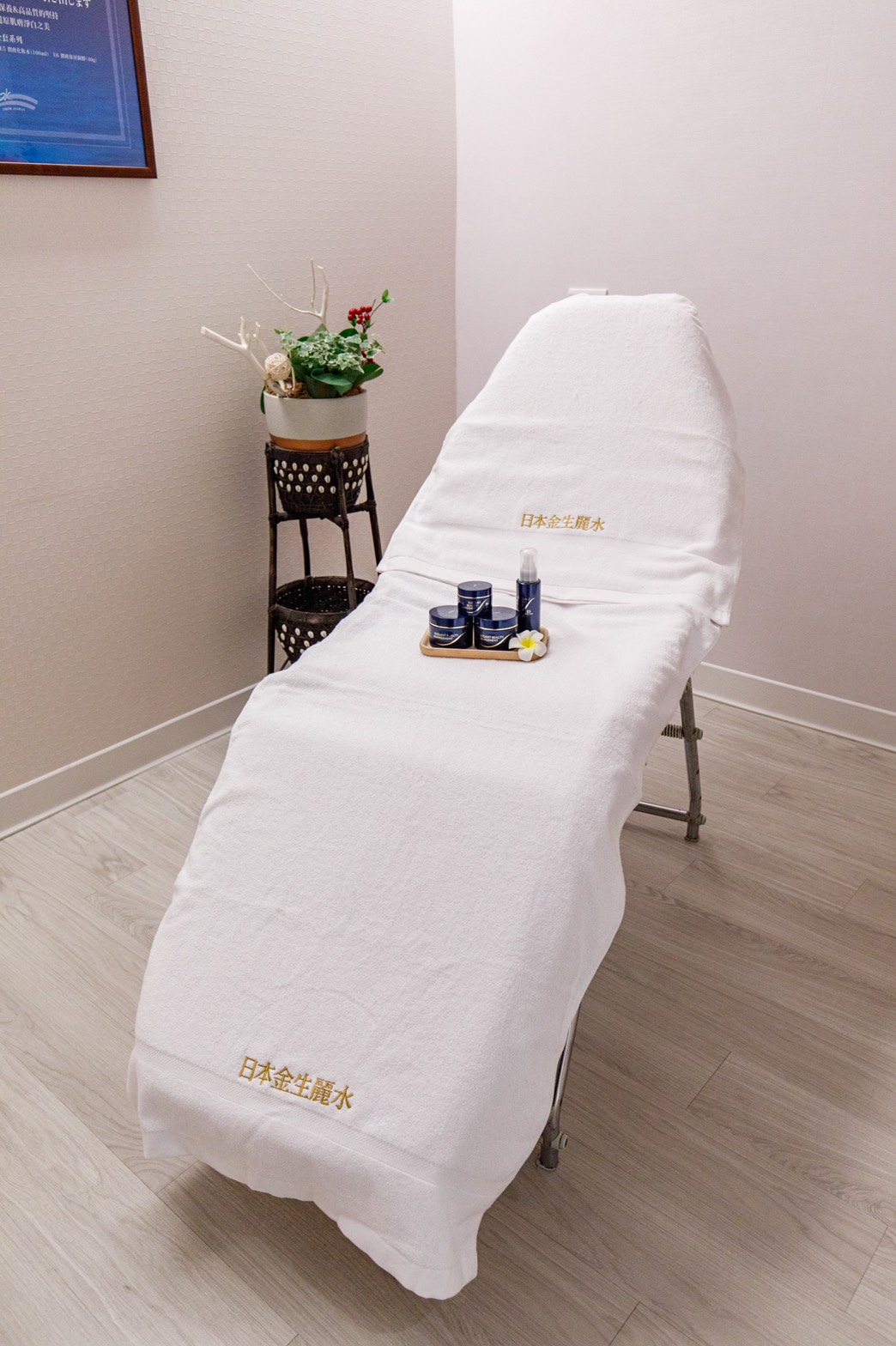 日本原裝海洋系列~專業沙龍級保養