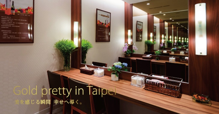 日本金生麗水頂級美容SPA