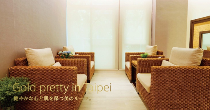 日本金生麗水頂級美容SPA