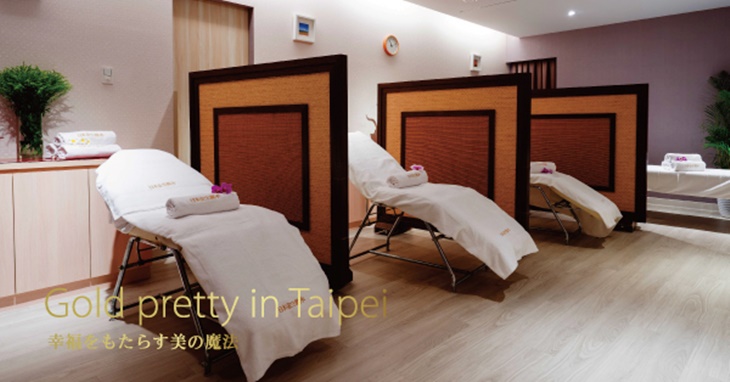 日本金生麗水頂級美容SPA