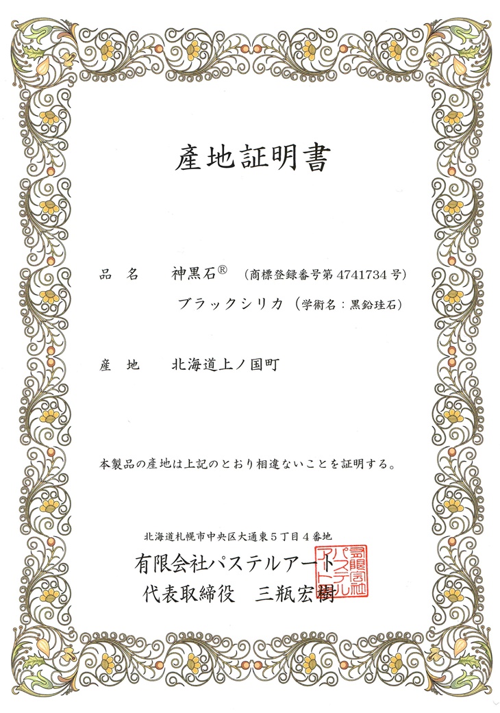 新七感日本超音波水感岩盤浴