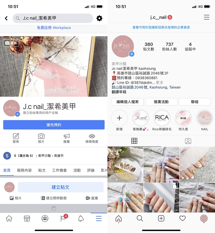 JC Nail