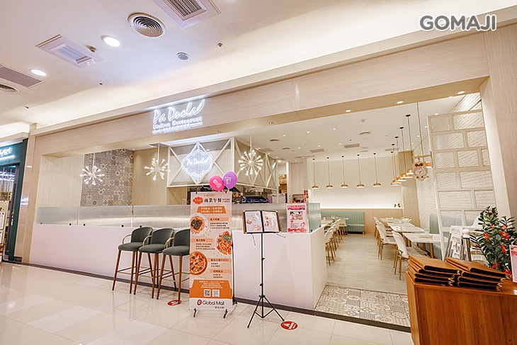 帕朵拉義式餐廳