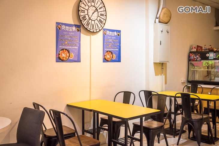 馬大哈哈味馬麻辣