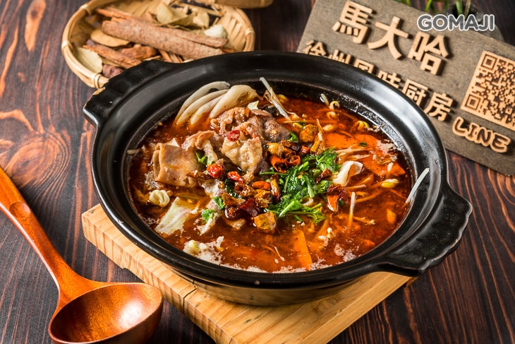 哈味砂鍋水煮系列(牛肉)