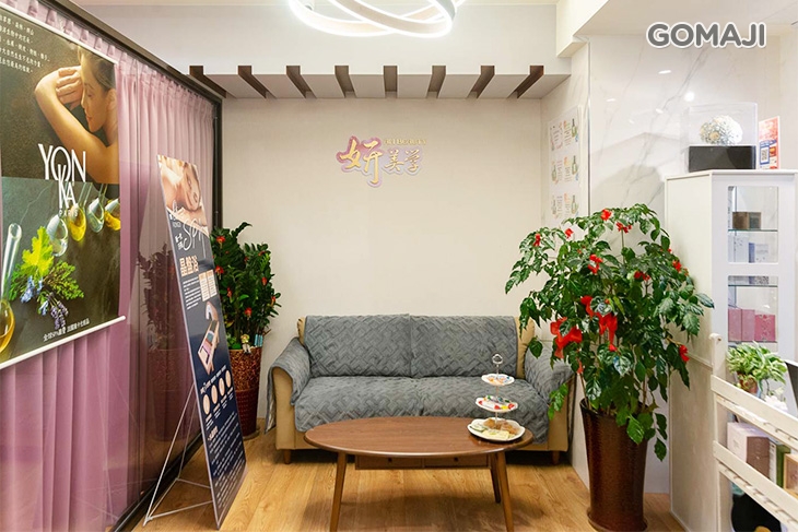 妍美學美容SPA(南港店)
