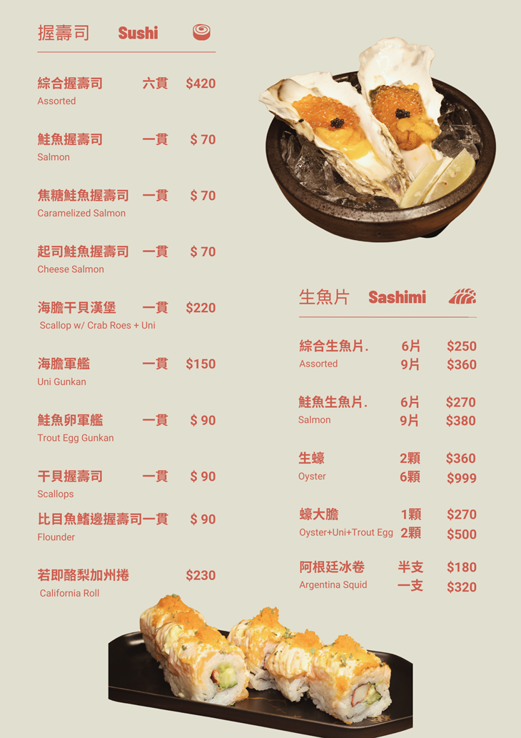 菜單