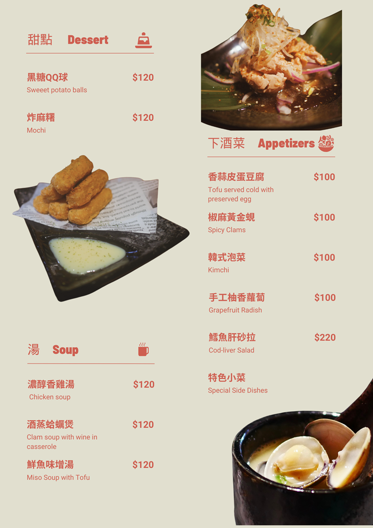 菜單