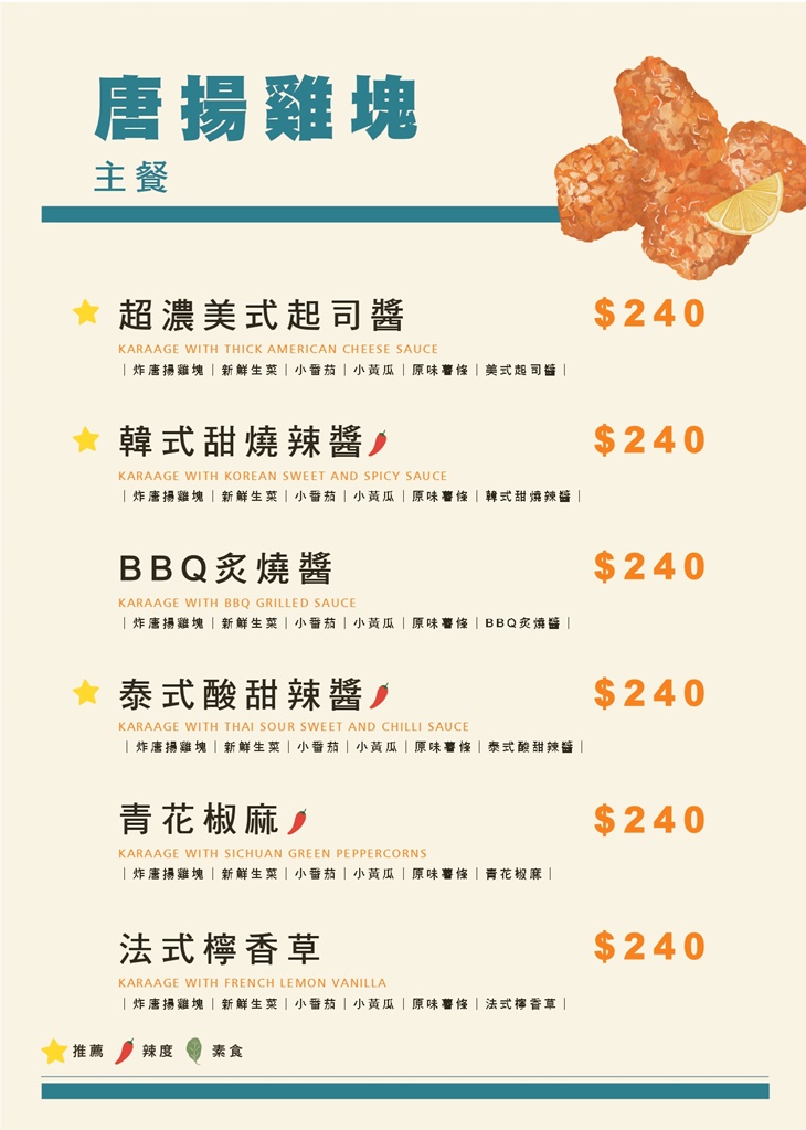 Bebo美式餐廳