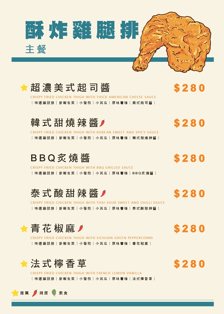 Bebo美式餐廳