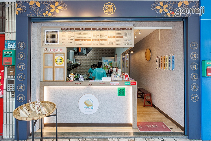 欣欣亞早午餐
