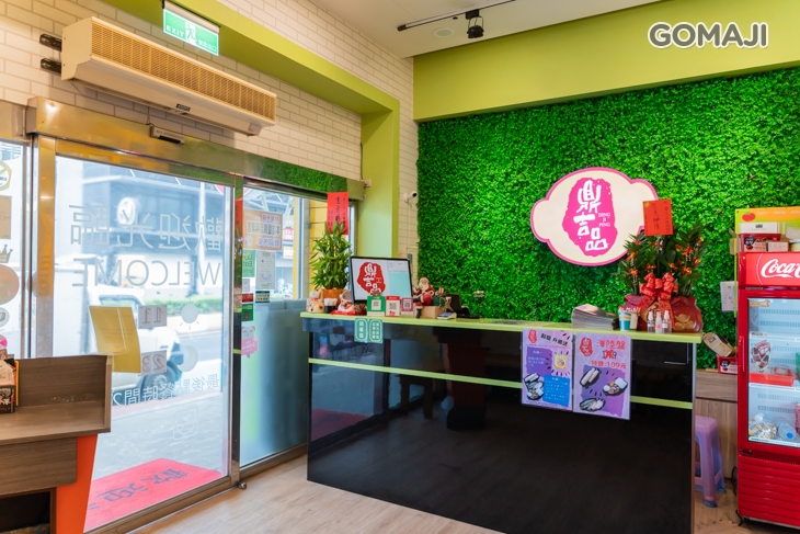 鼎吉品 百元小火鍋