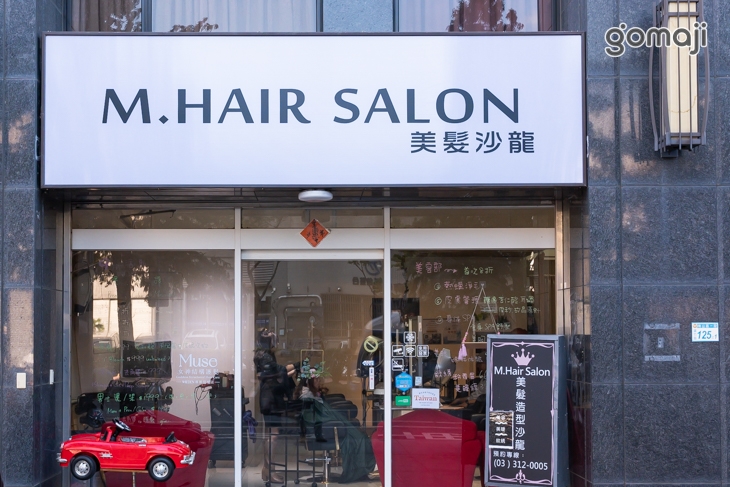 M.Hair salon