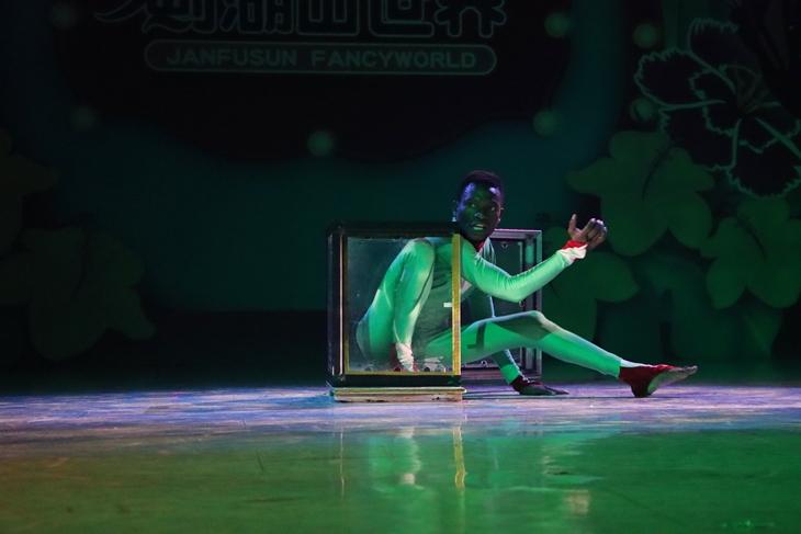 彩虹劇場-歡樂花樣嘉年華