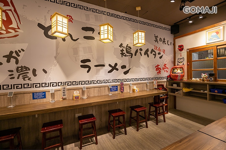 初原麵場(龜山中興店)