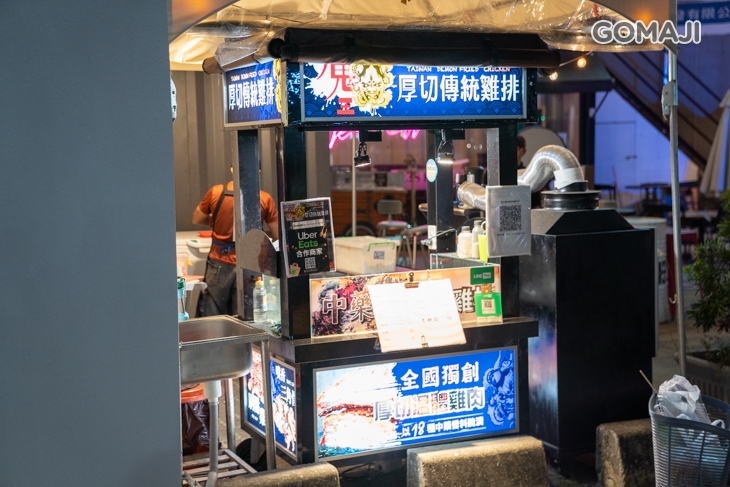 魔王厚切傳統雞排(美麗島店) 