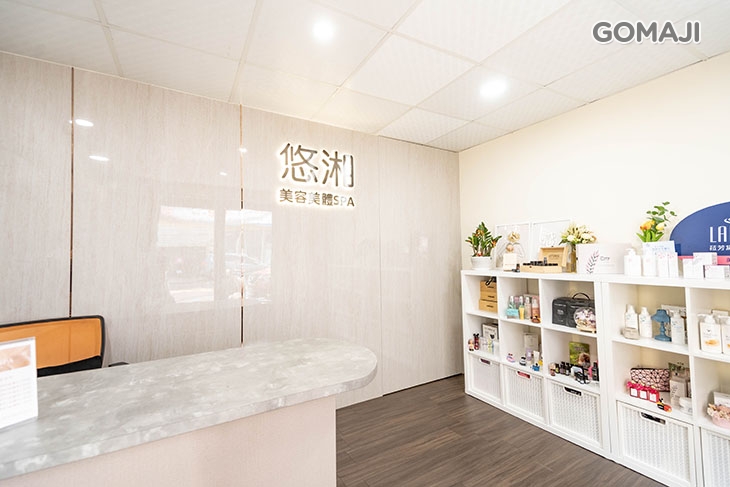 悠湘美容美體spa工作室