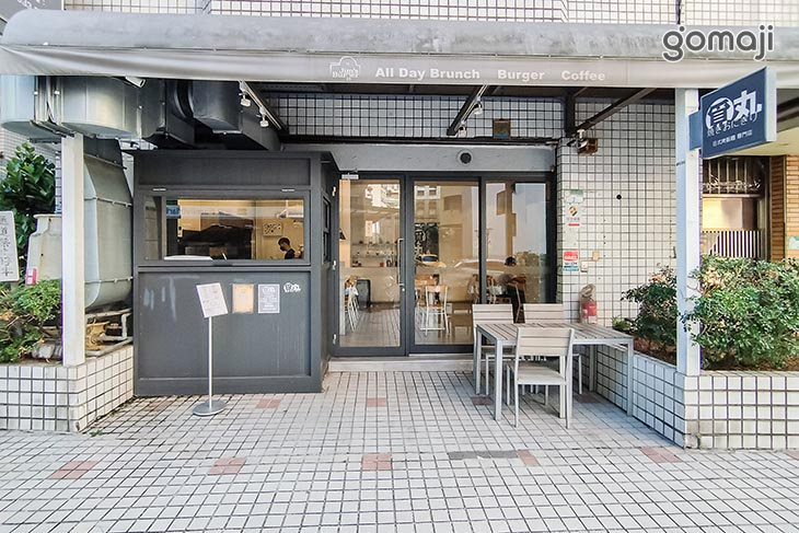 覓丸 烤飯糰專門店