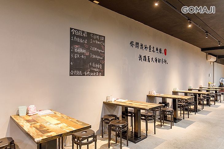 君源家Jun Yun Jia•日式食堂