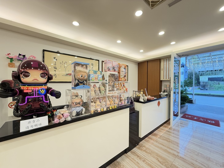 金山海寶溫泉會館