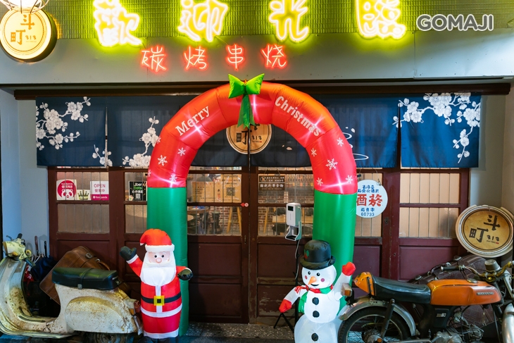 斗町313 居酒屋