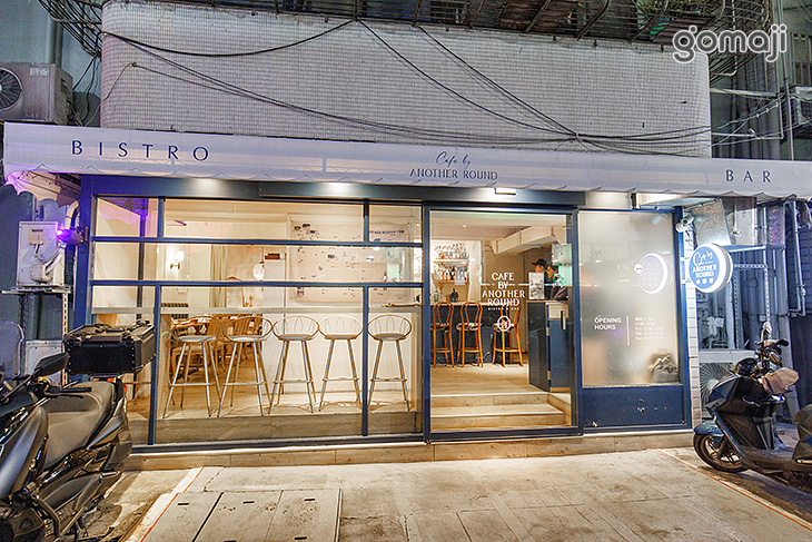 小醉好(信義店)|法式下午茶Day Drink & 小餐酒館