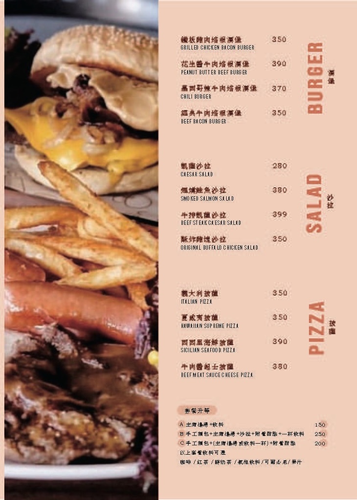 FOCUS KITCHEN 肯恩廚房