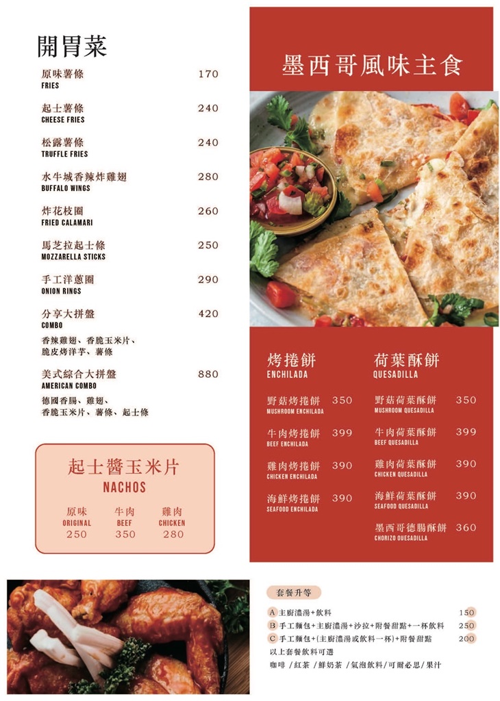 FOCUS KITCHEN 肯恩廚房