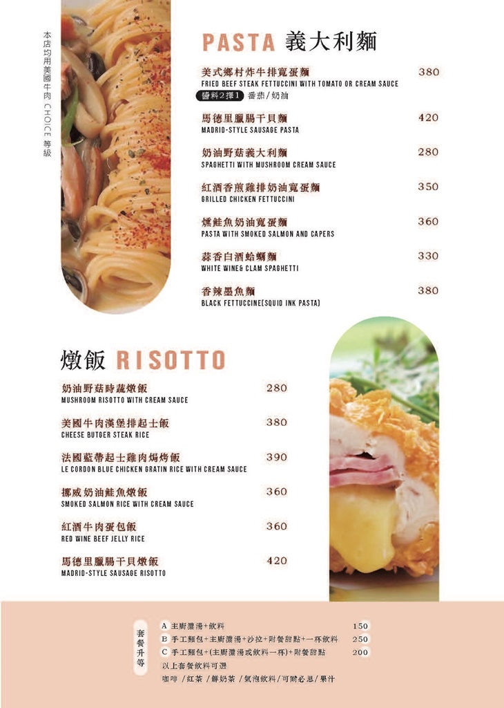 FOCUS KITCHEN 肯恩廚房