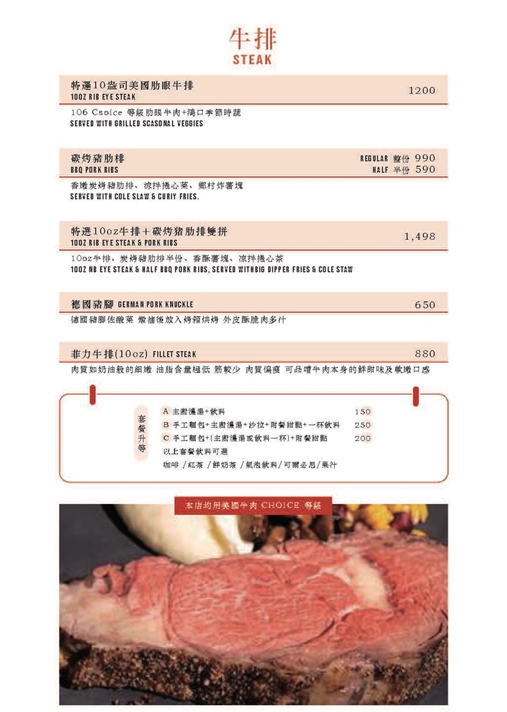 FOCUS KITCHEN 肯恩廚房