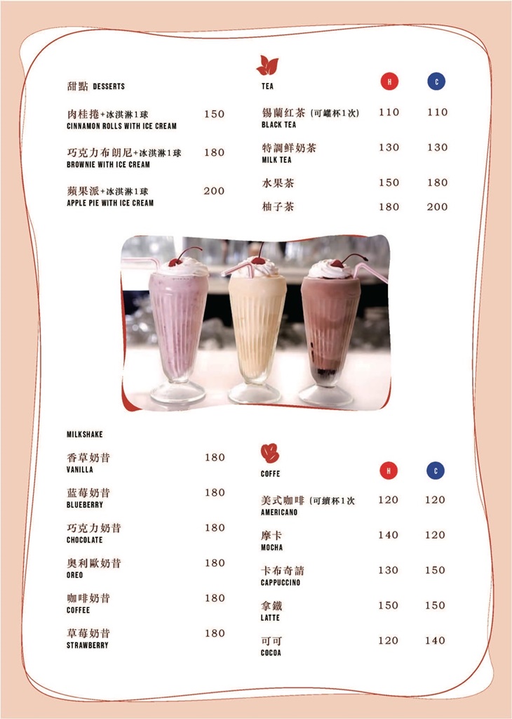 FOCUS KITCHEN 肯恩廚房