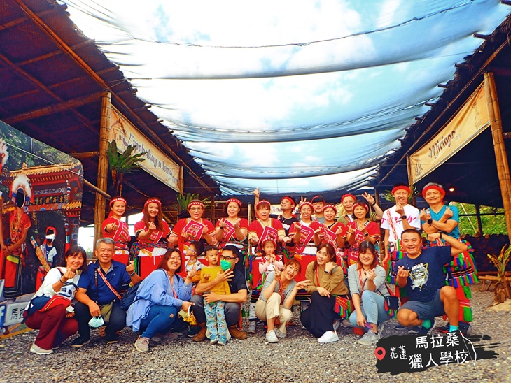 馬拉桑獵人學校體驗