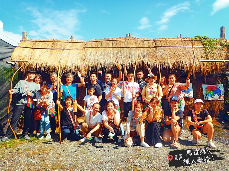 馬拉桑獵人學校體驗