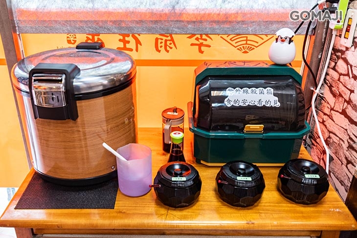 李扇往萊極鍋物