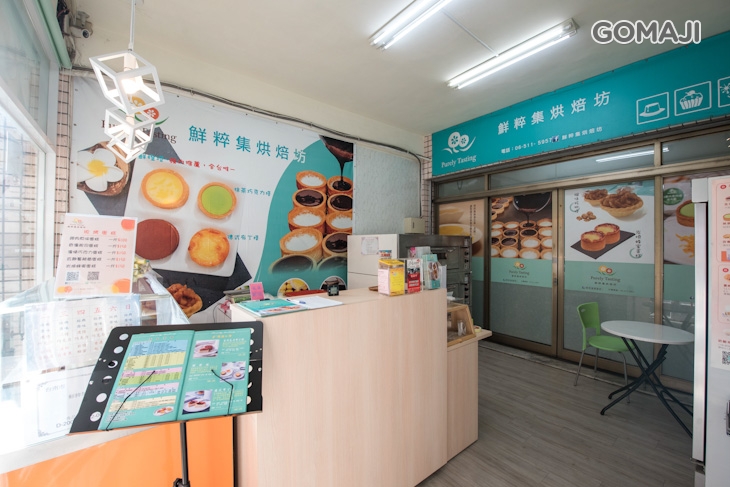 鮮粹集烘焙坊