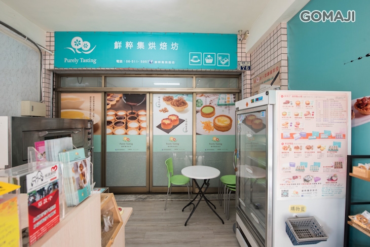 鮮粹集烘焙坊