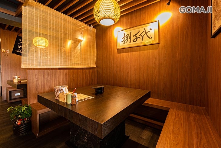 捌千代居酒屋