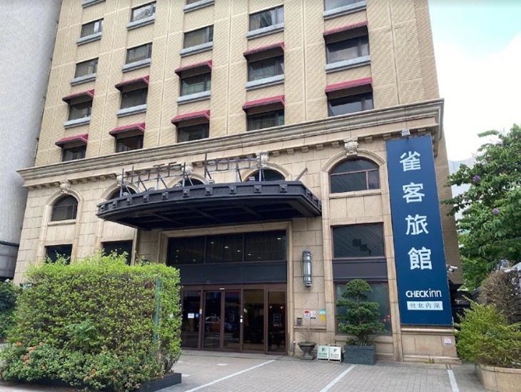 雀客旅館 台北內湖