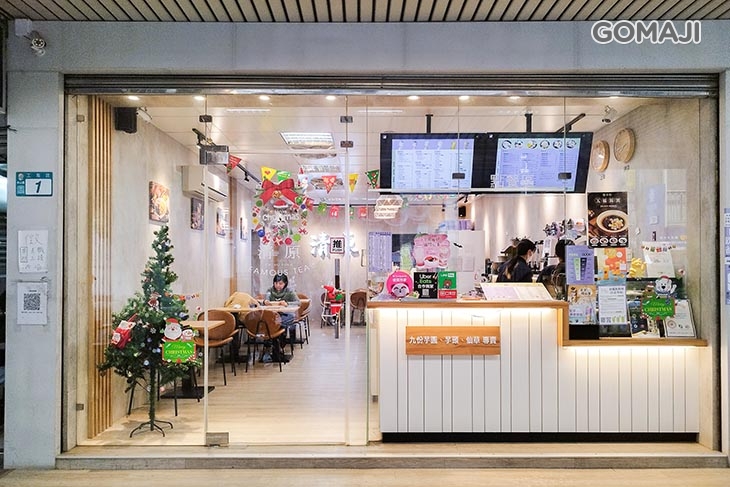 &nbsp;清原芋圓(泰山工專店)