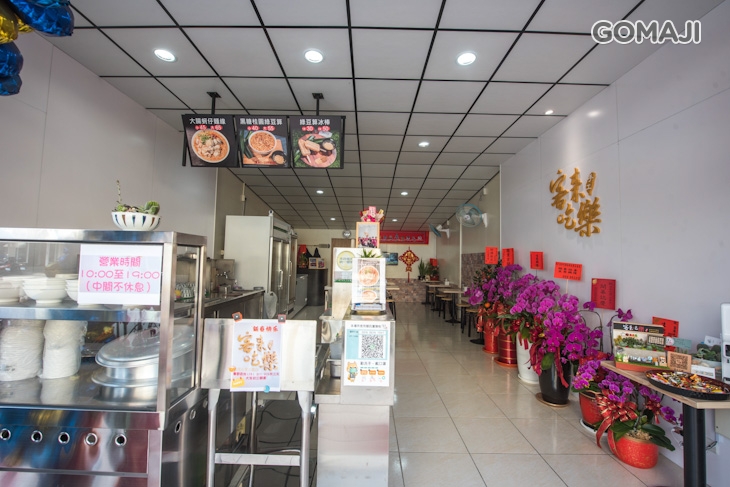 客來吃樂大腸蚵仔麵線/綠豆算(台南永康正義店)