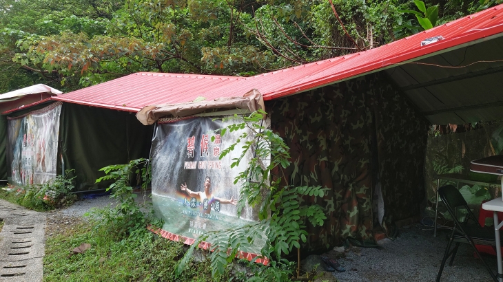 宜蘭南澳碧候溫泉