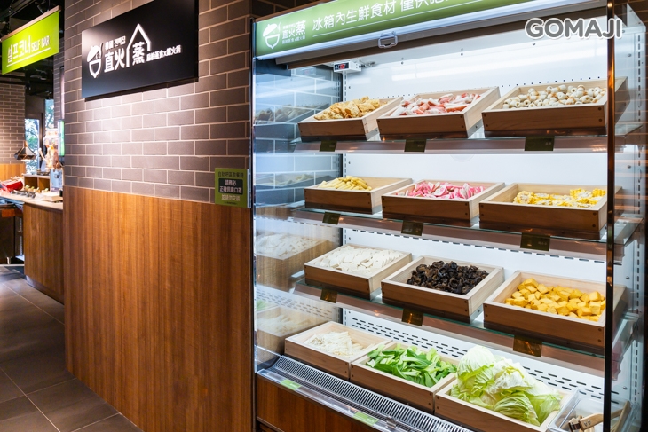 直火蒸 扁柏蒸食X鐵火鍋(台灣總店 新店店)