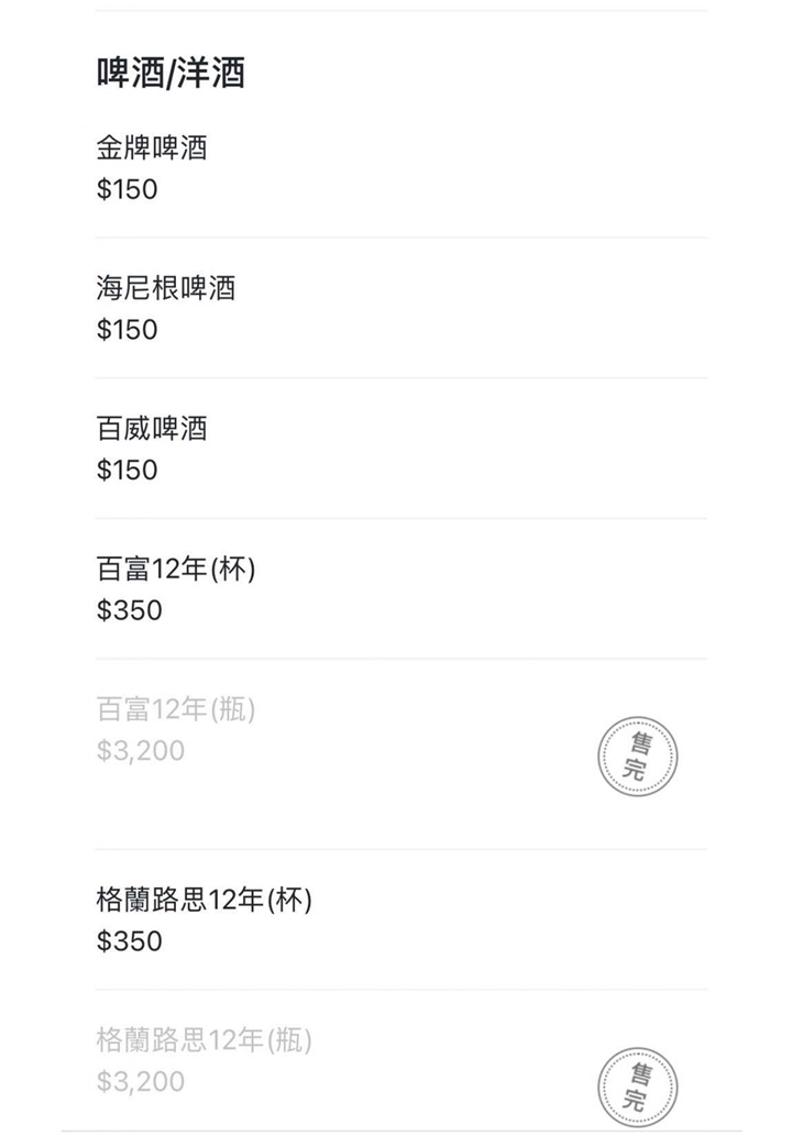 OVERTHERE在那裡餐酒館