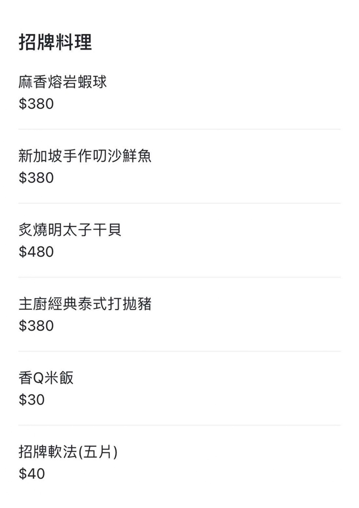 OVERTHERE在那裡餐酒館