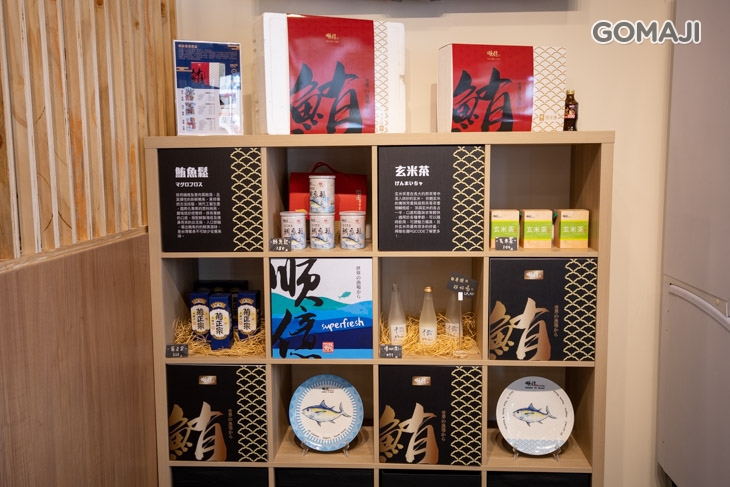 順億鮪魚專賣店