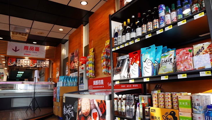 順億鮪魚專賣店