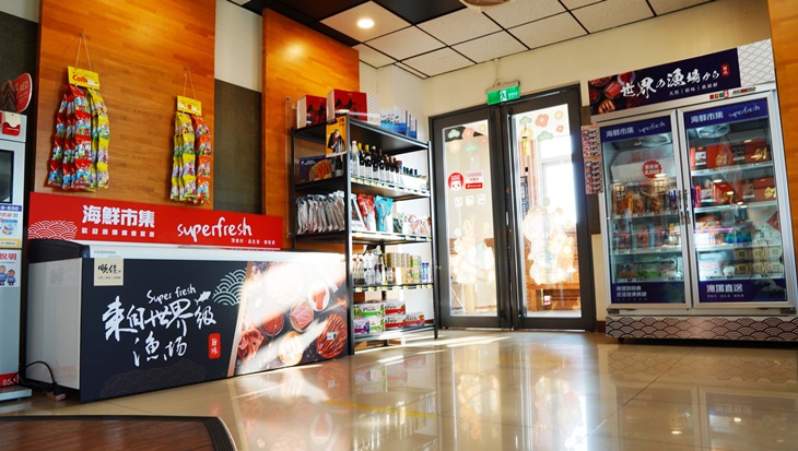 順億鮪魚專賣店